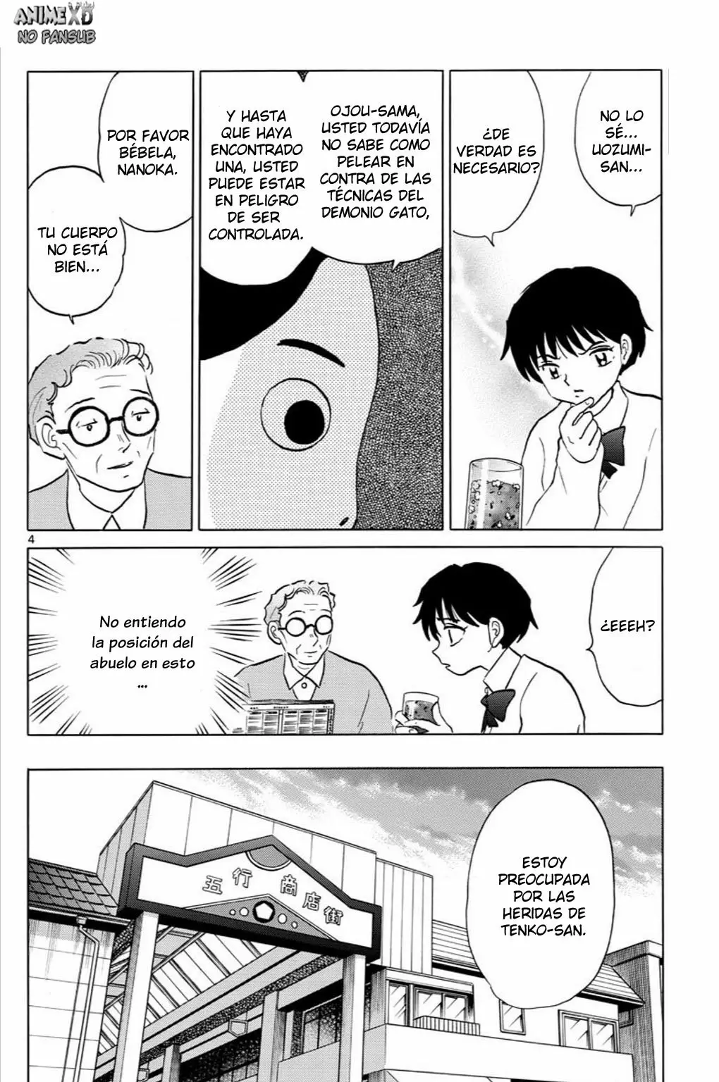 Página 5 del Manga