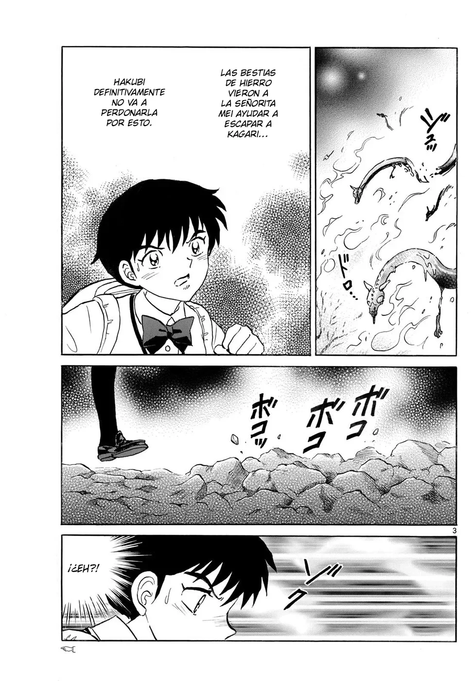 Página 3 del Manga