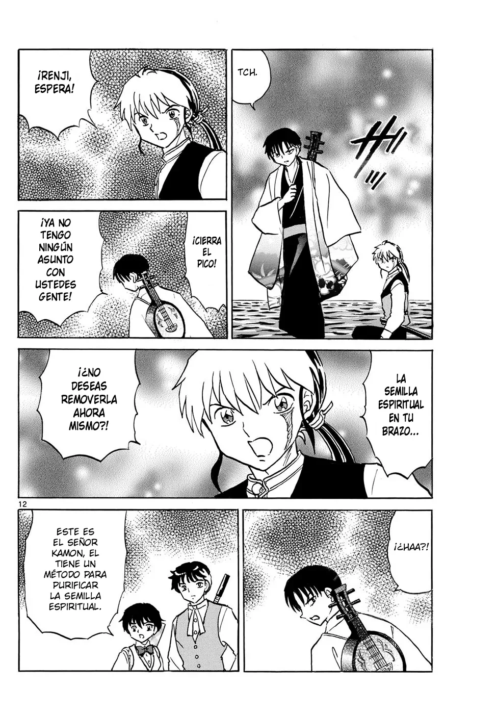 Página 12 del Manga