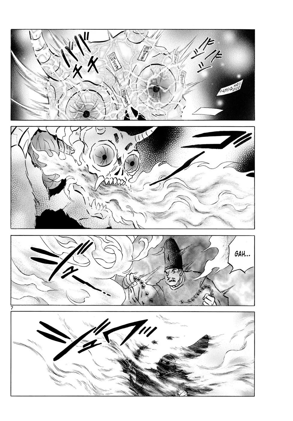 Página 7 del Manga