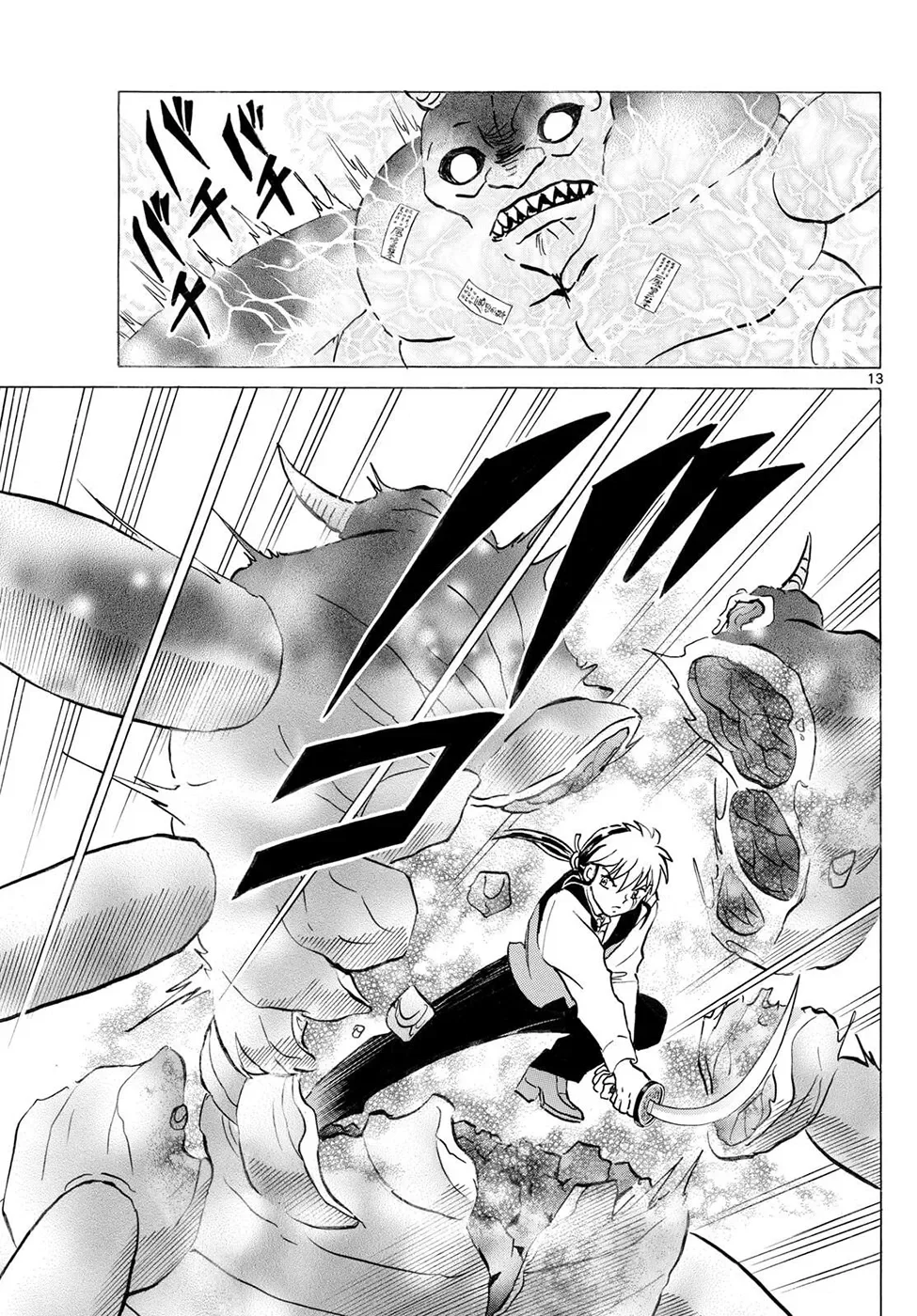 Página 13 del Manga