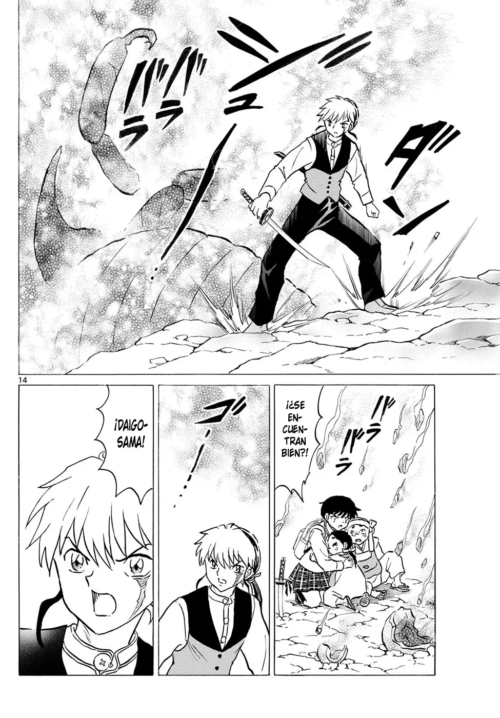 Página 14 del Manga