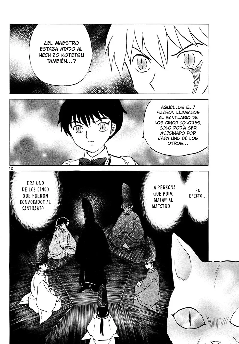 Página 12 del Manga