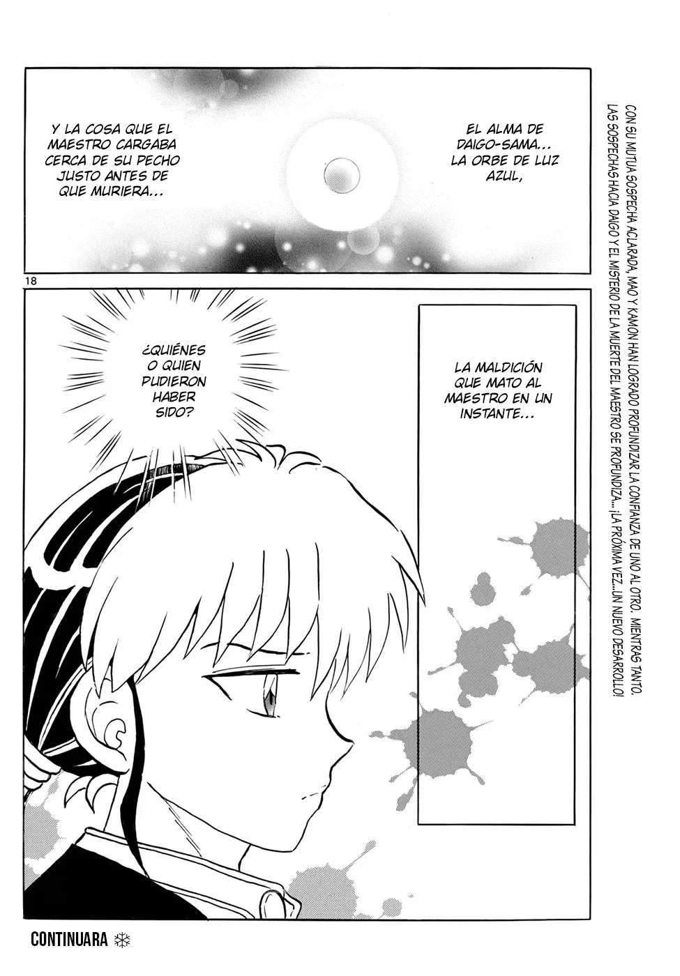 Página 18 del Manga