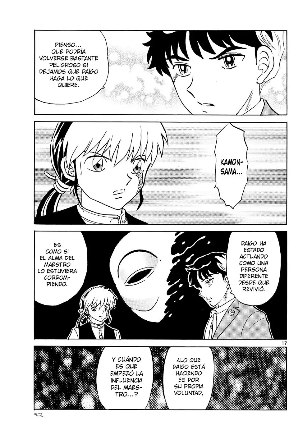 Página 17 del Manga