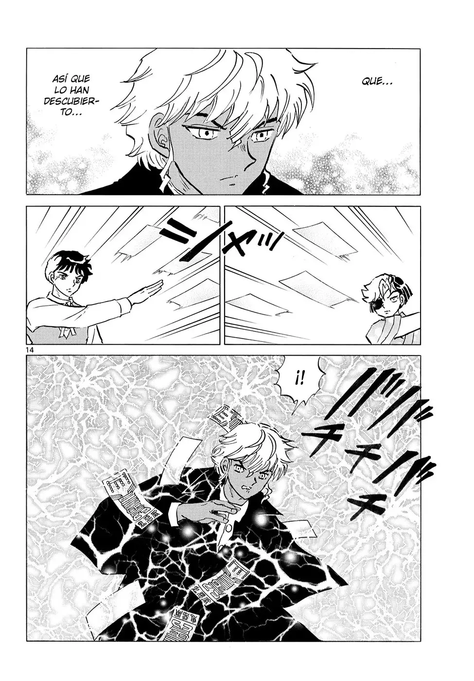 Página 15 del Manga