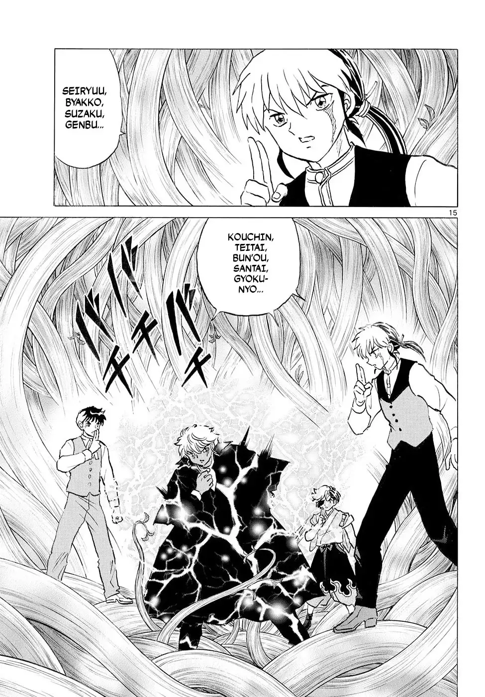 Página 16 del Manga