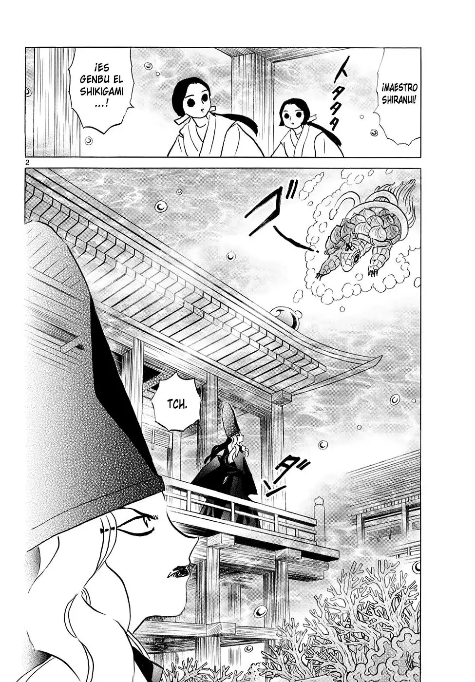 Página 3 del Manga