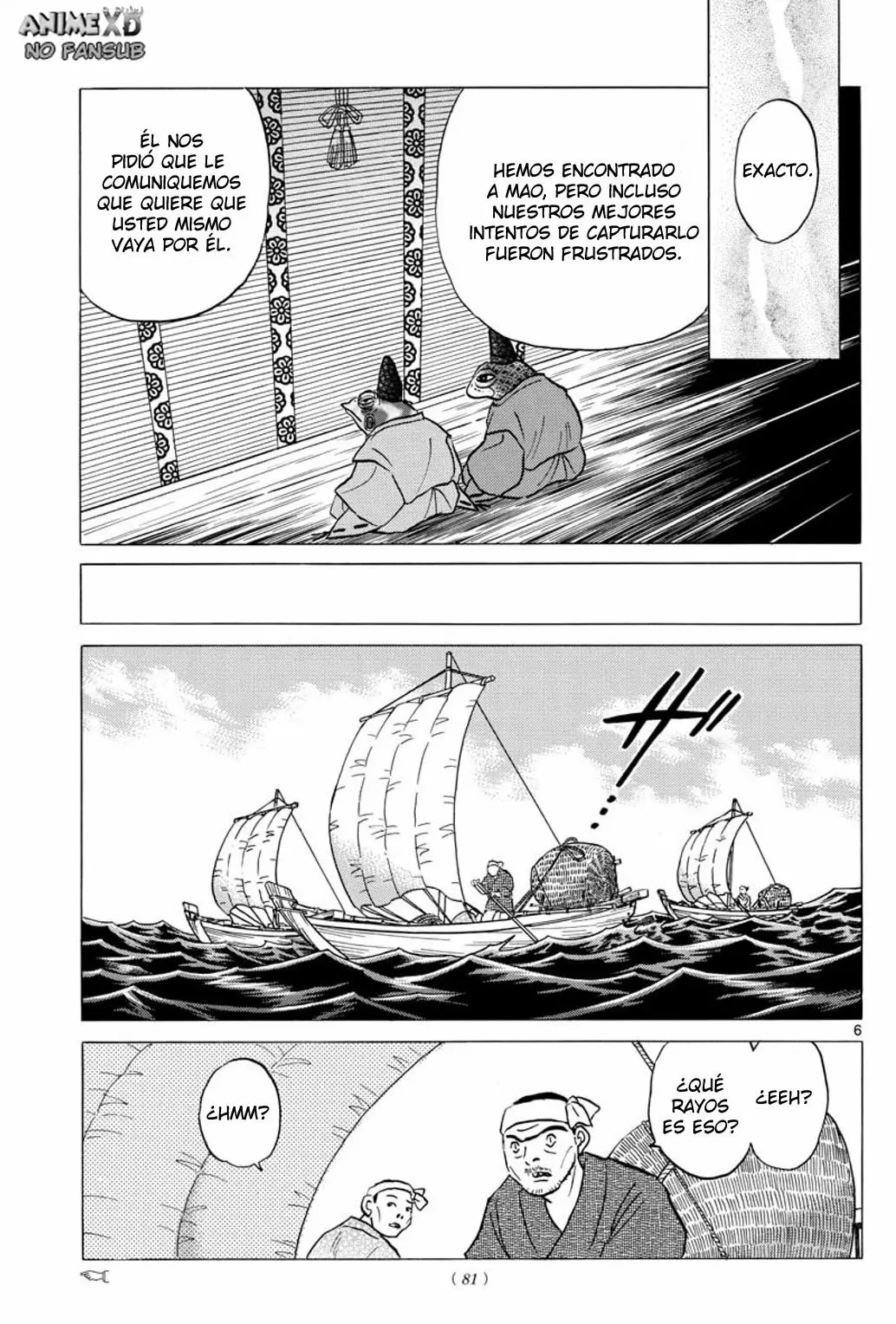 Página 8 del Manga