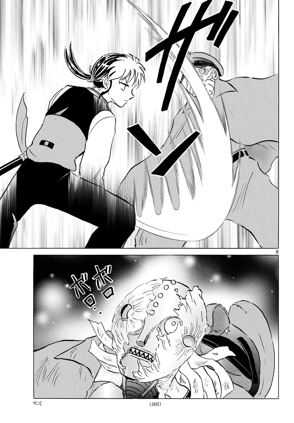 Página 10 del Manga