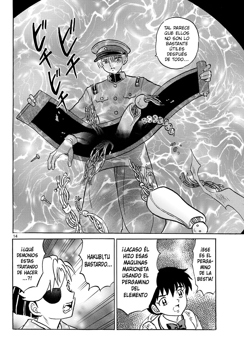Página 15 del Manga