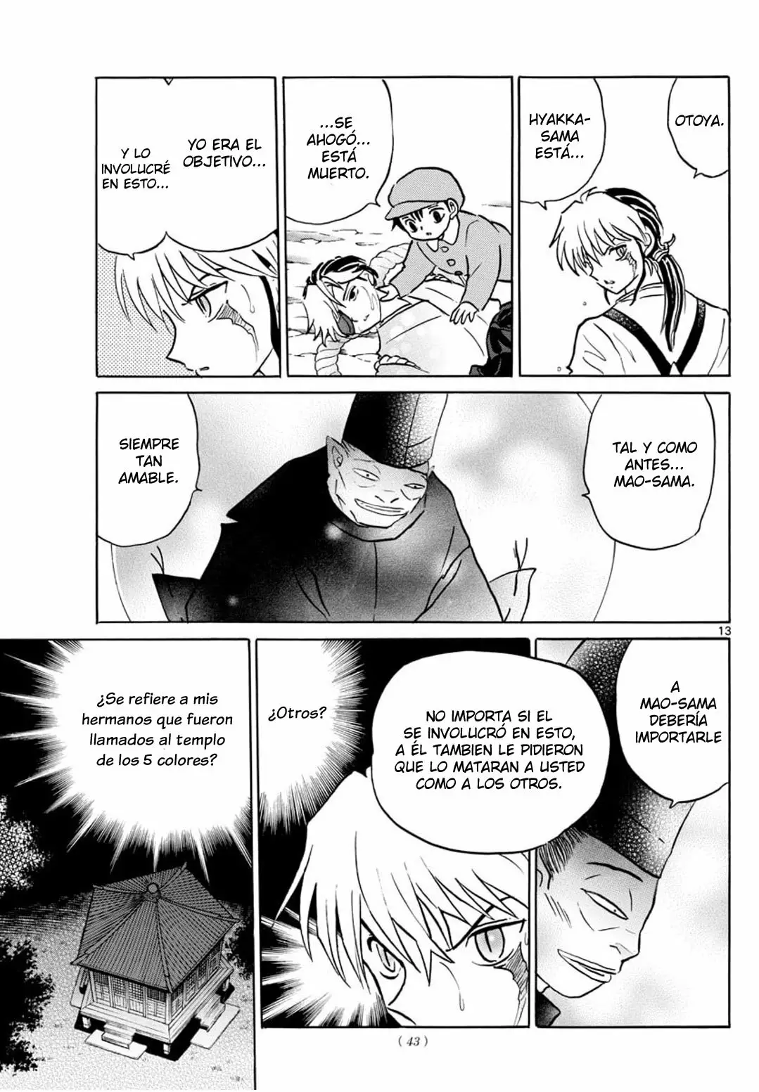 Página 14 del Manga