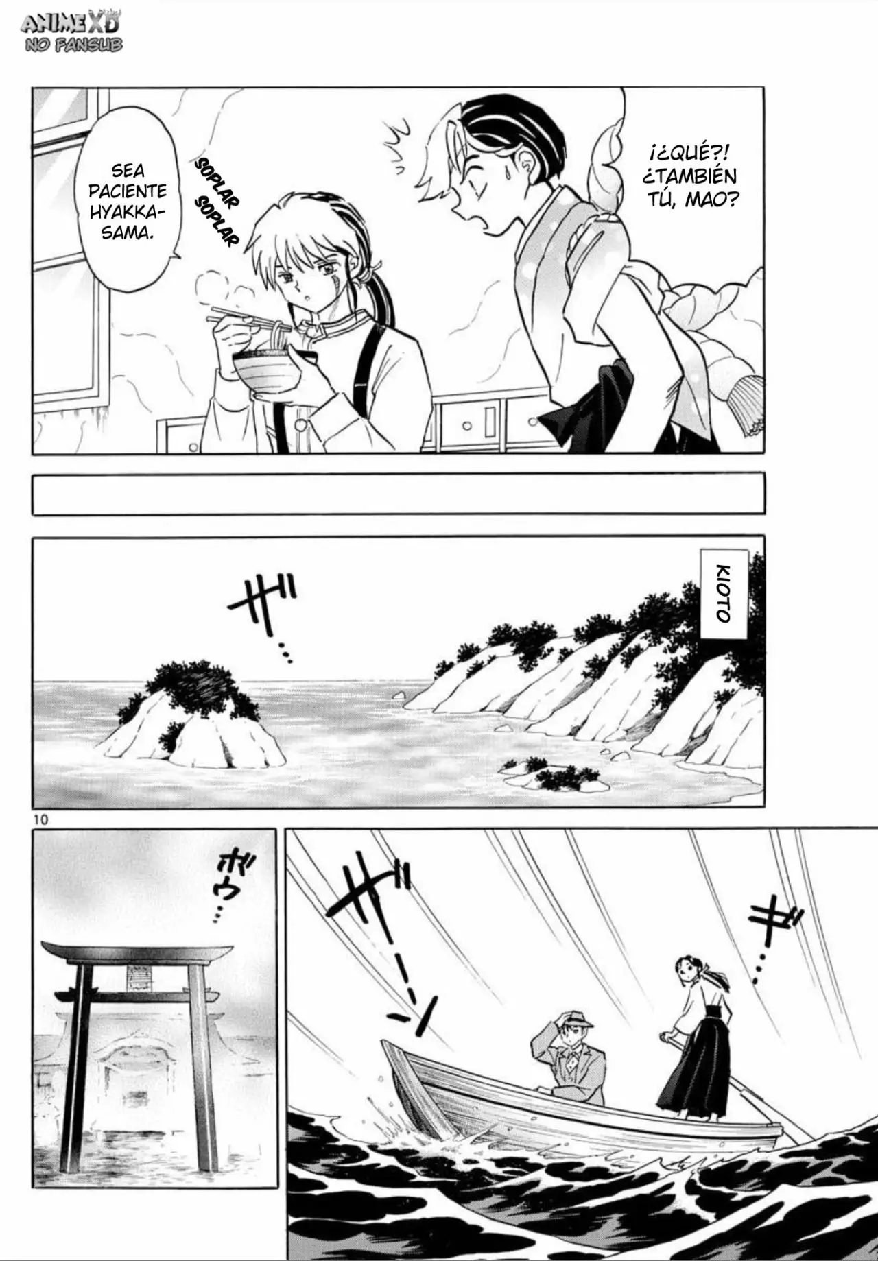 Página 11 del Manga