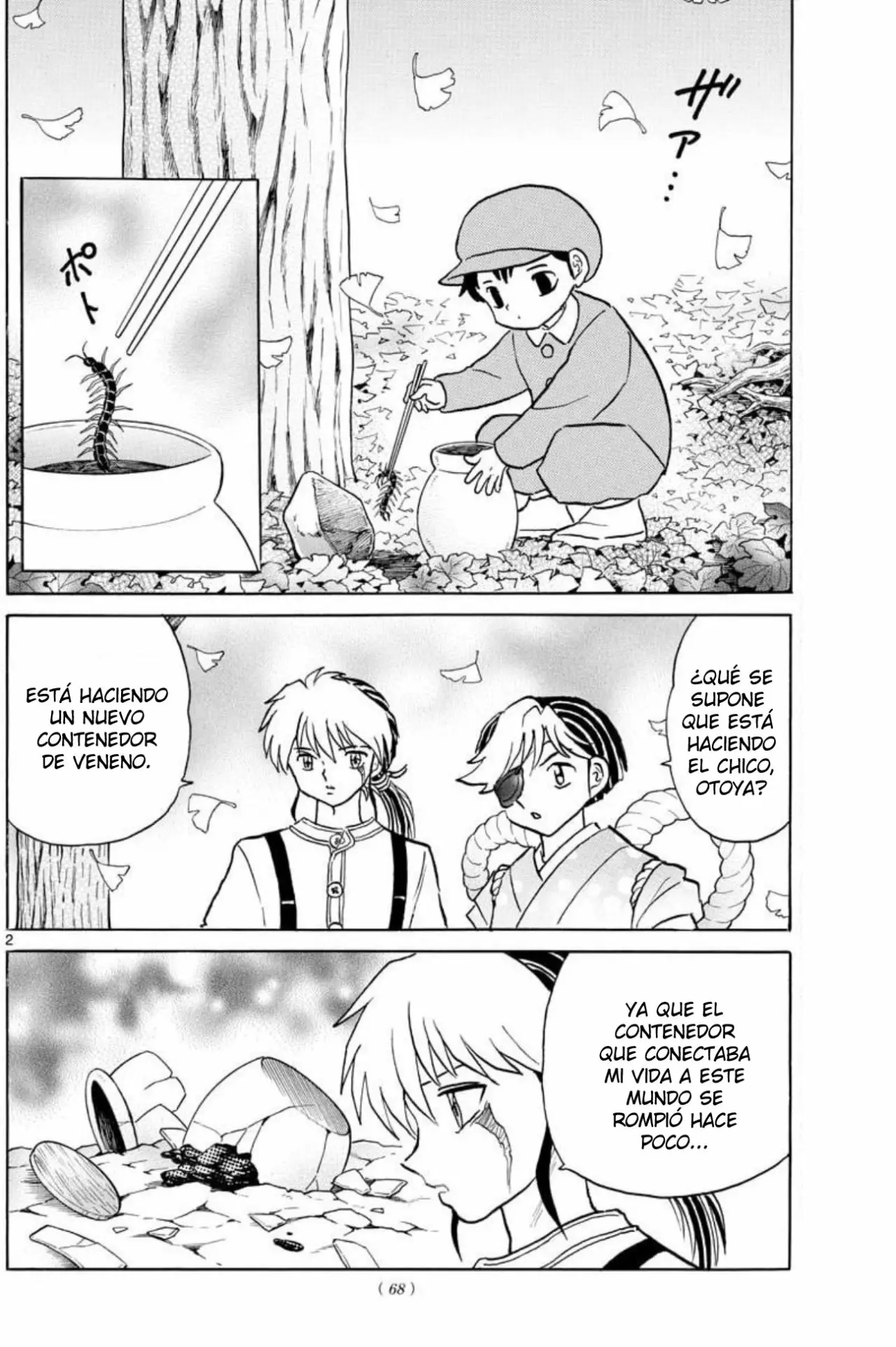 Página 3 del Manga
