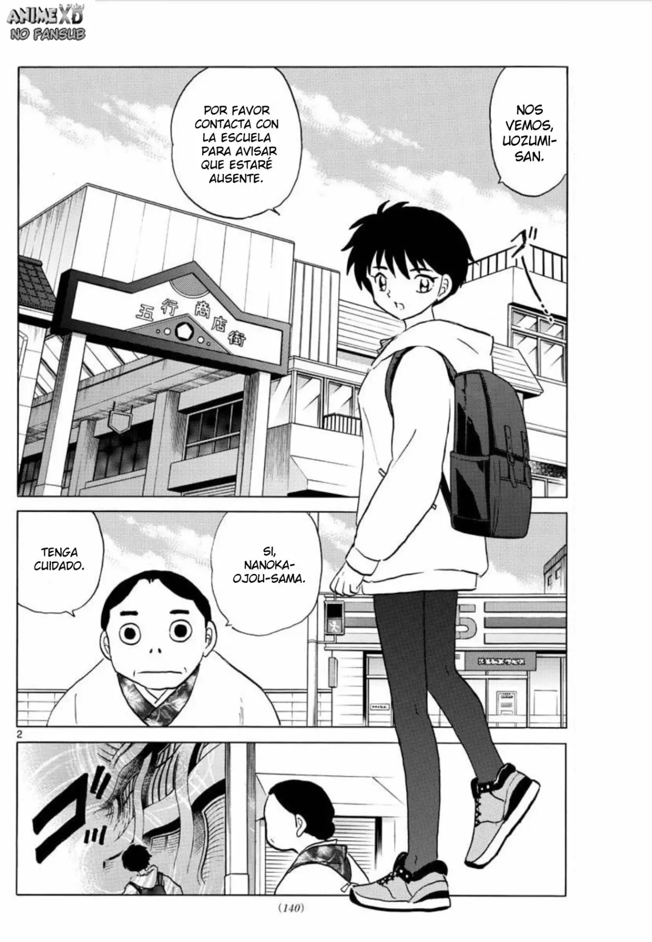 Página 3 del Manga