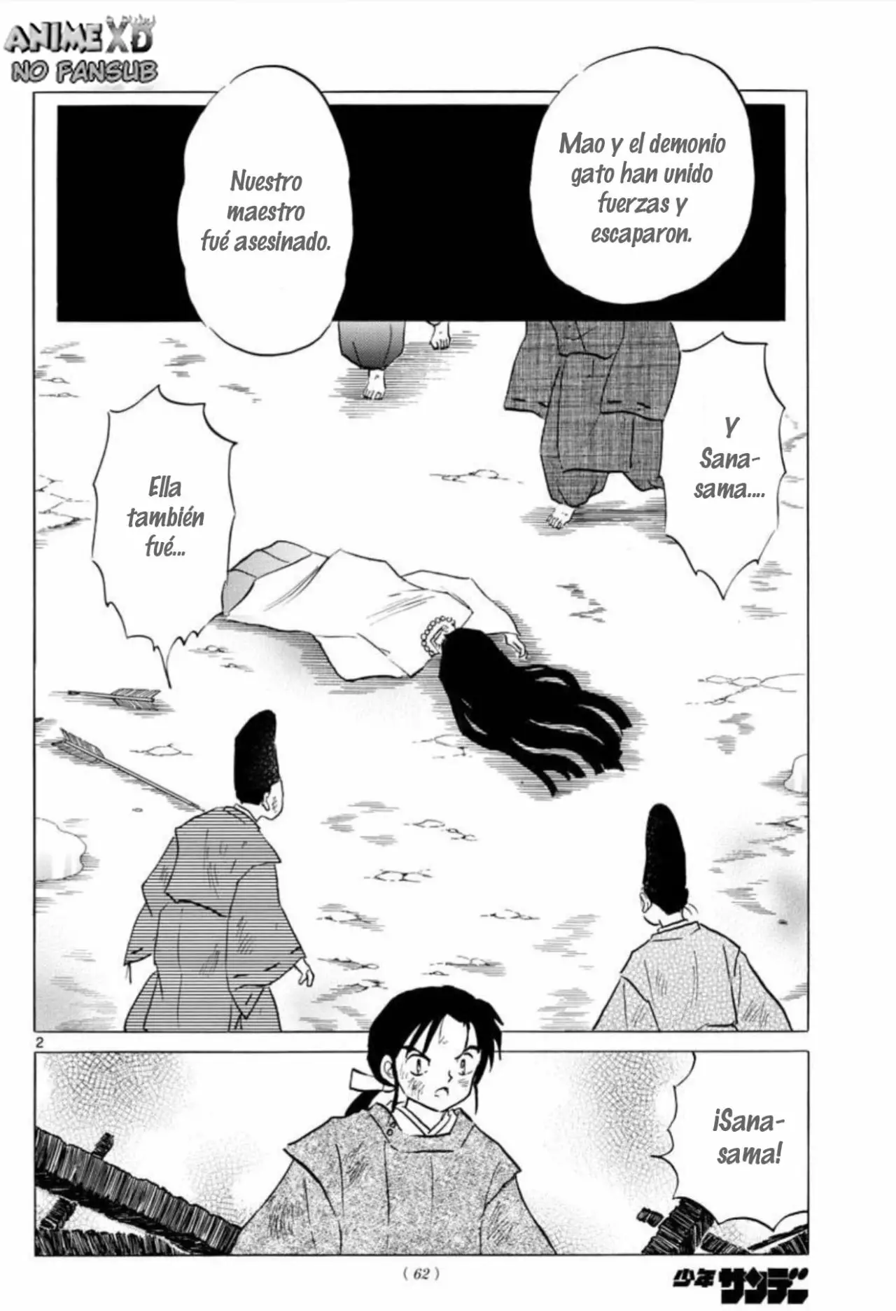 Página 3 del Manga