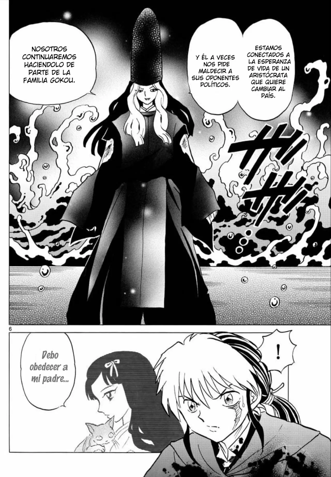 Página 7 del Manga