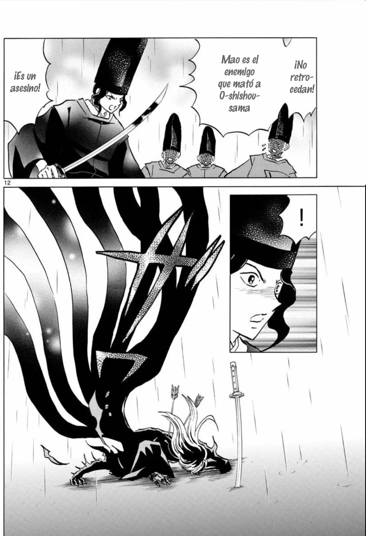Página 13 del Manga