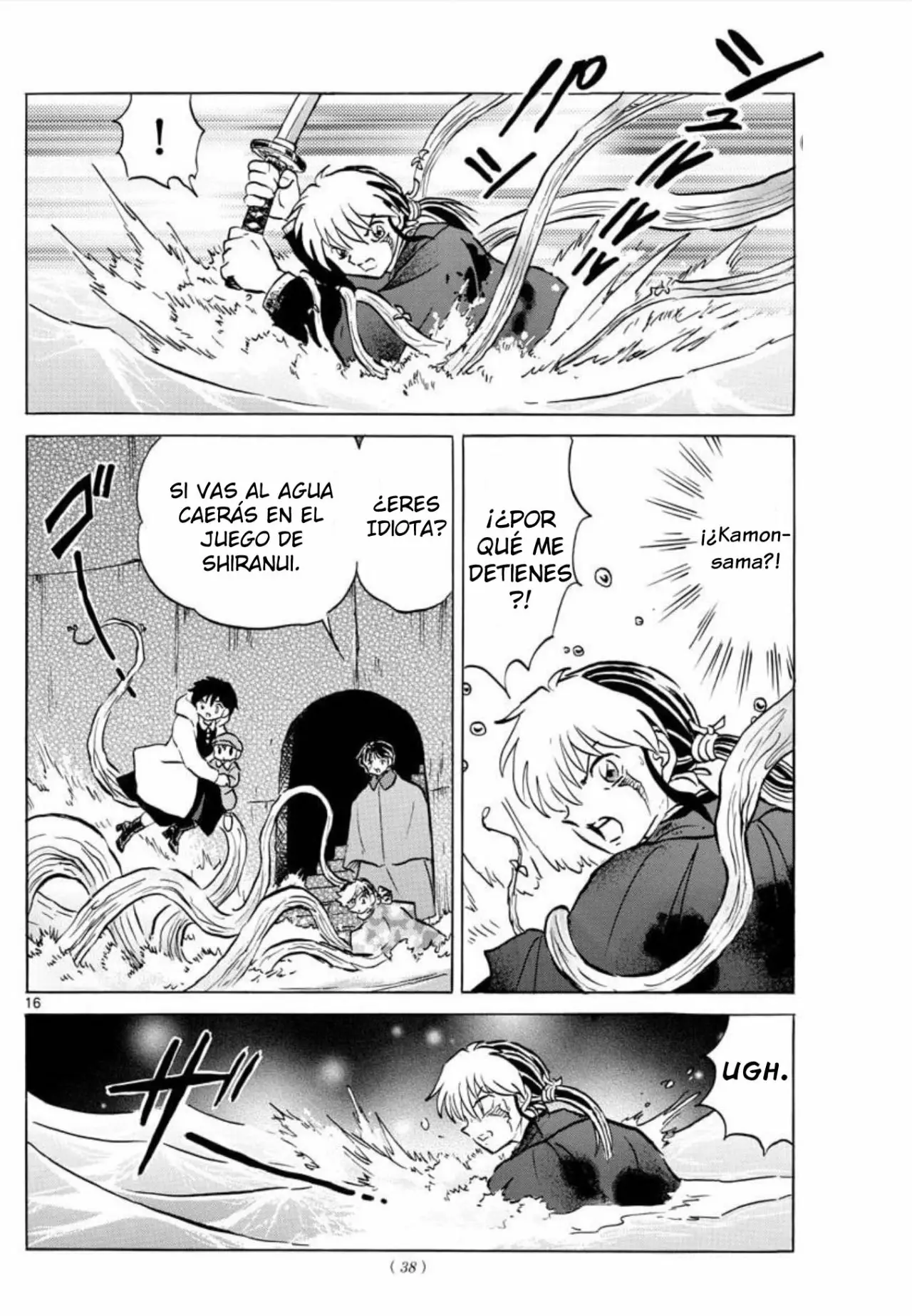 Página 17 del Manga