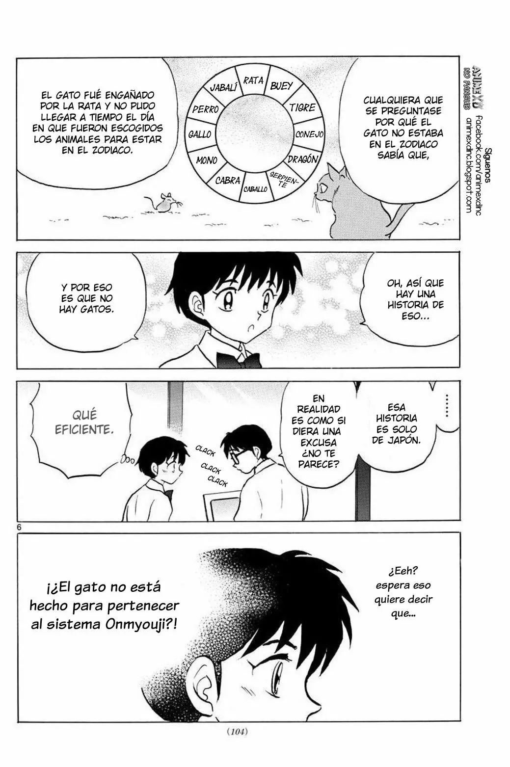 Página 7 del Manga