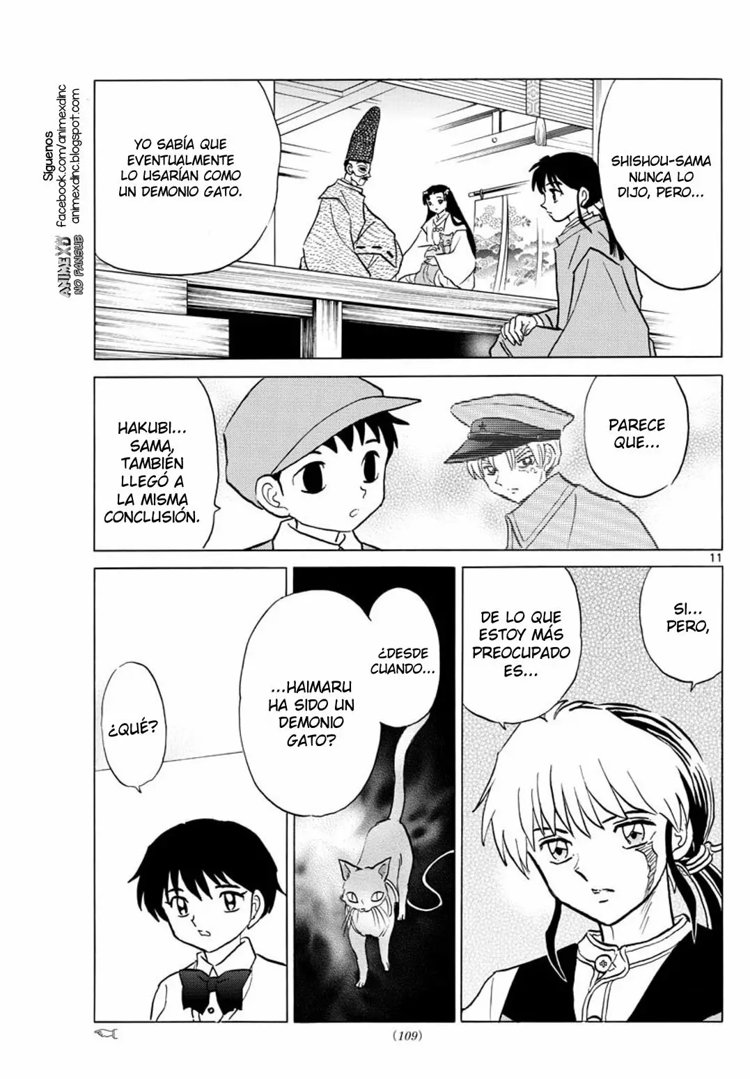 Página 12 del Manga