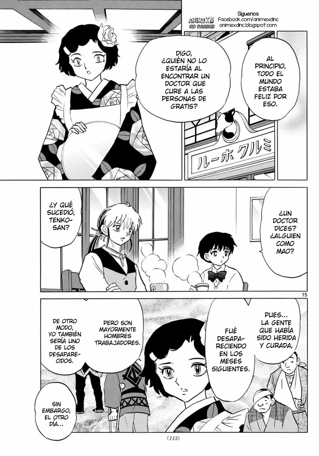 Página 16 del Manga