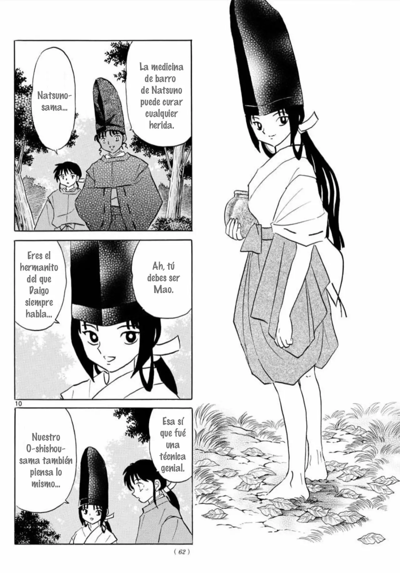 Página 11 del Manga