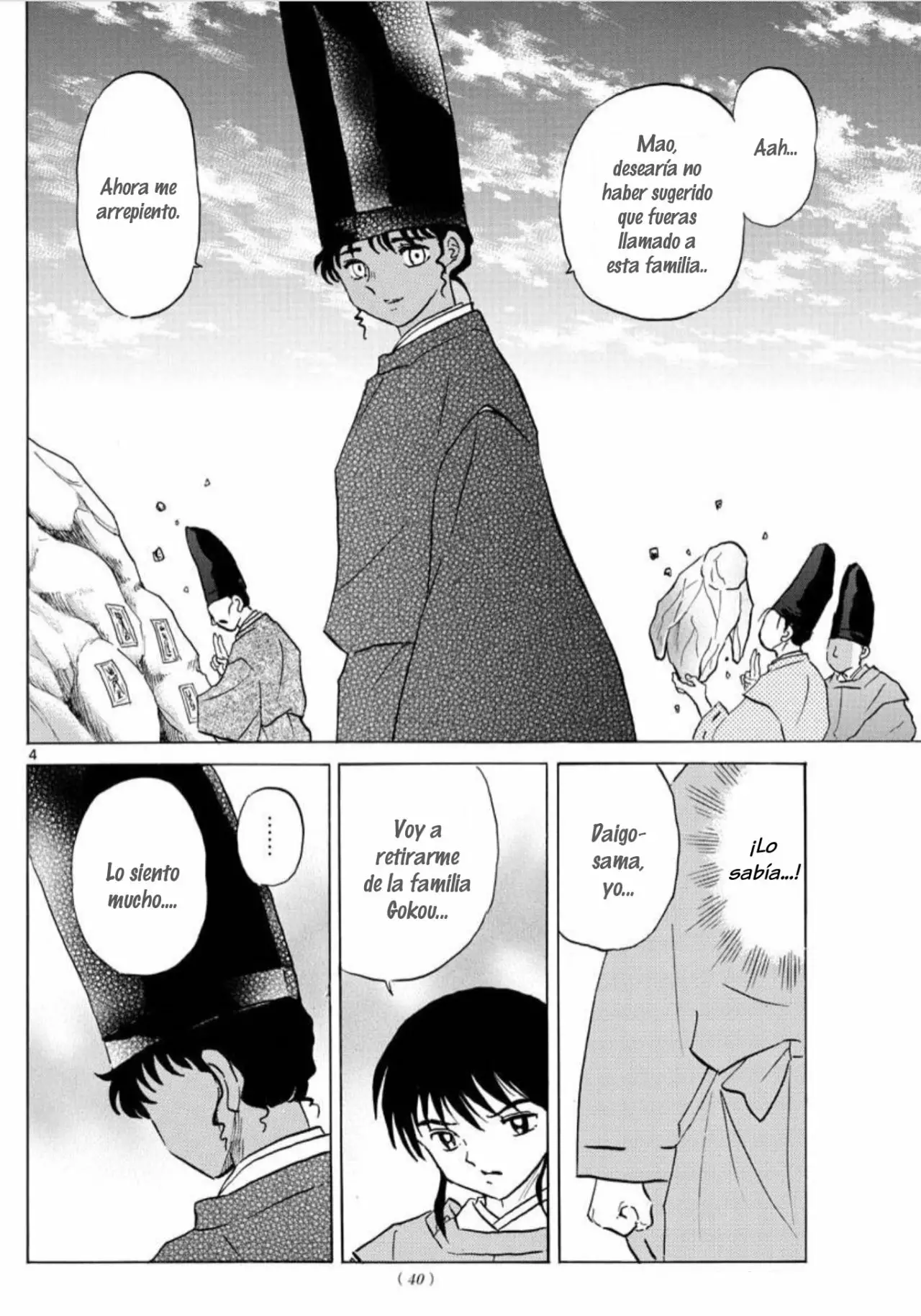 Página 5 del Manga