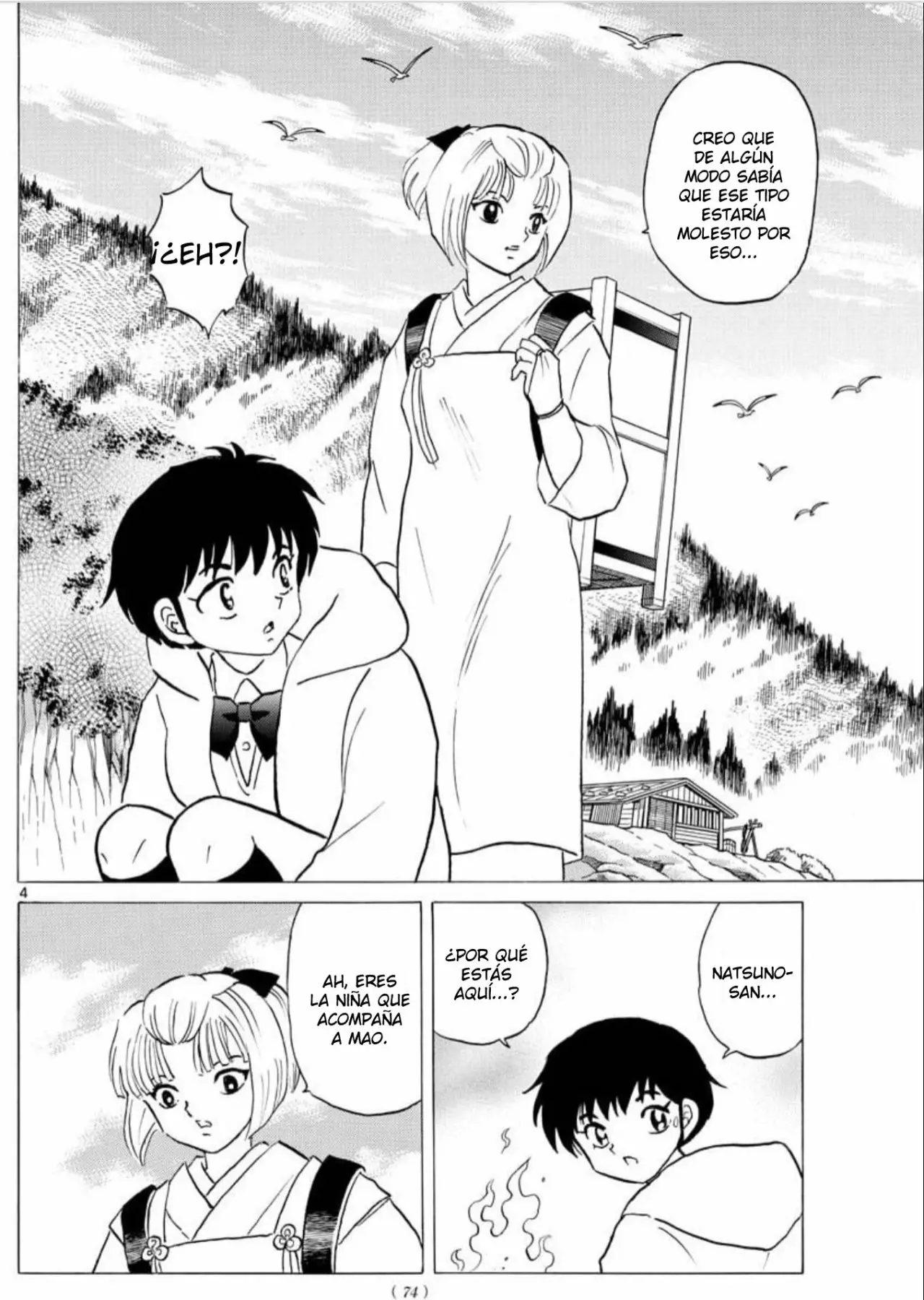 Página 5 del Manga