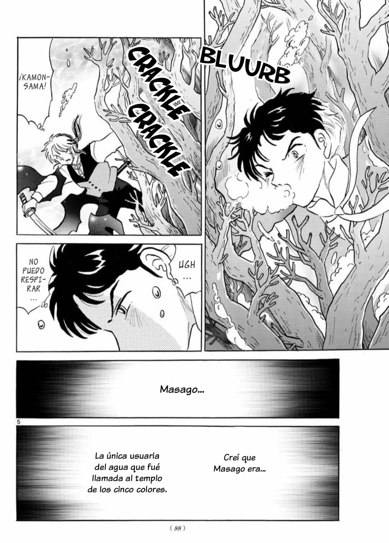 Página 6 del Manga