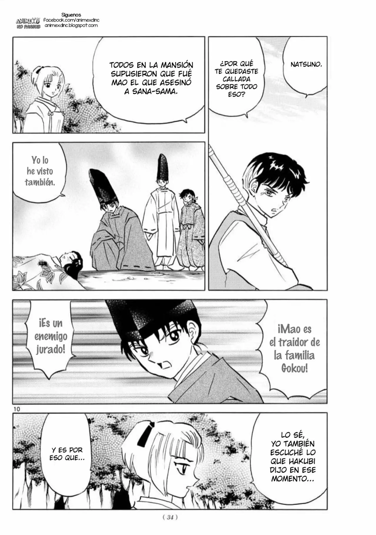 Página 11 del Manga