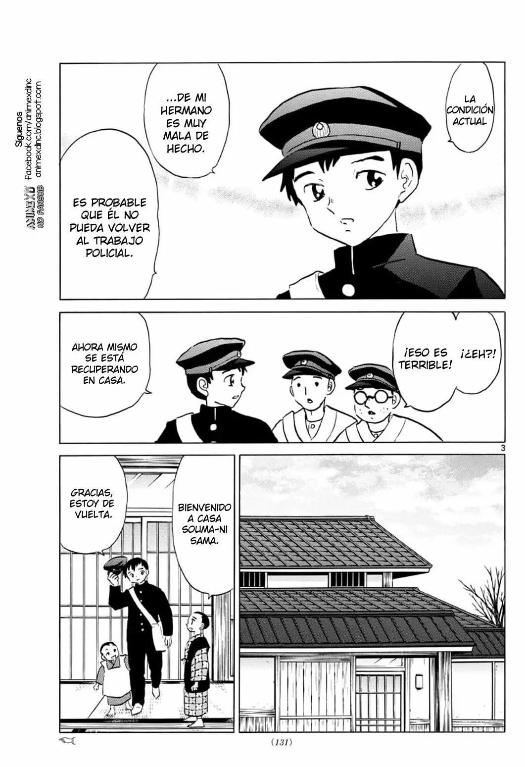 Página 4 del Manga