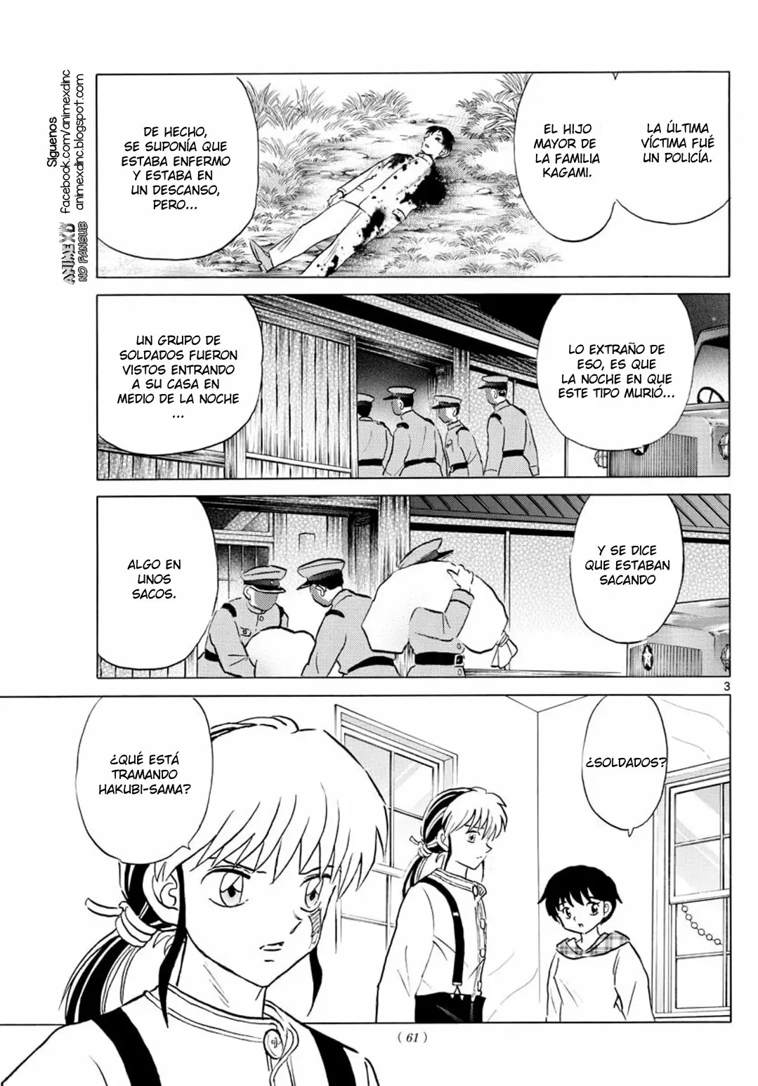 Página 5 del Manga