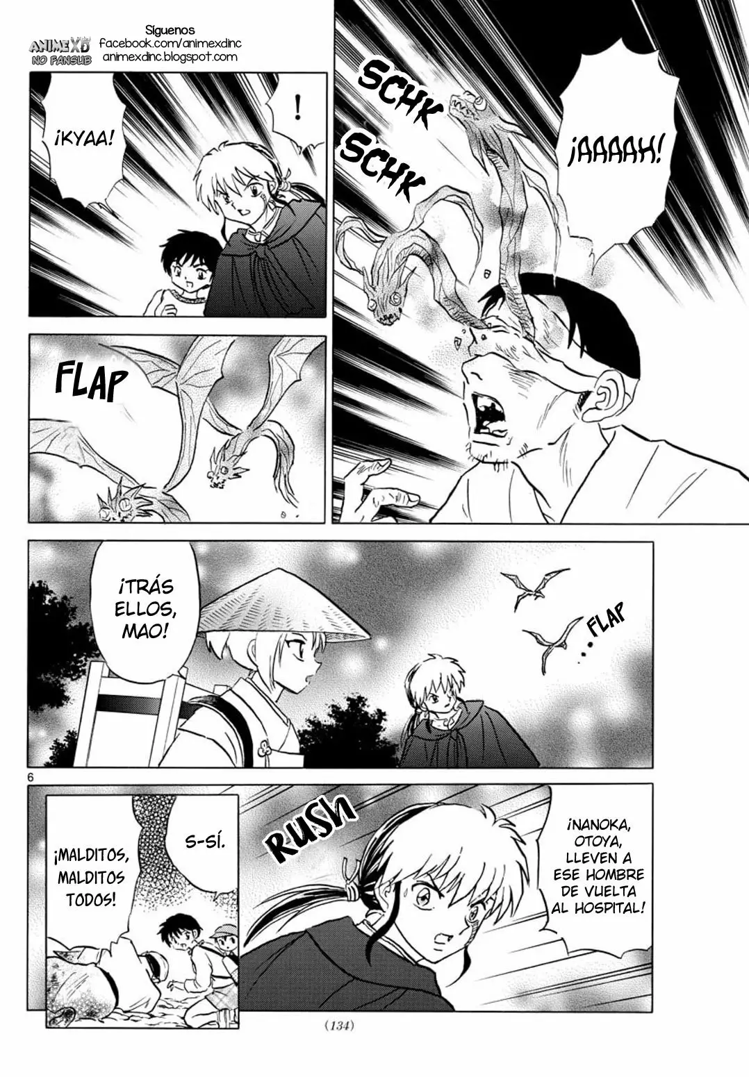 Página 7 del Manga