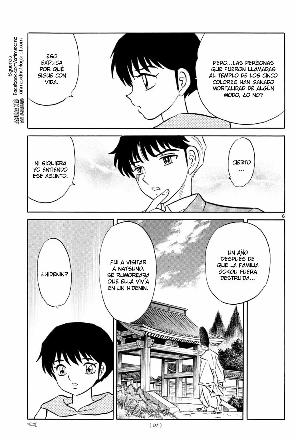 Página 7 del Manga