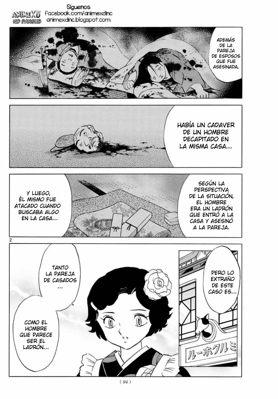 Página 3 del Manga