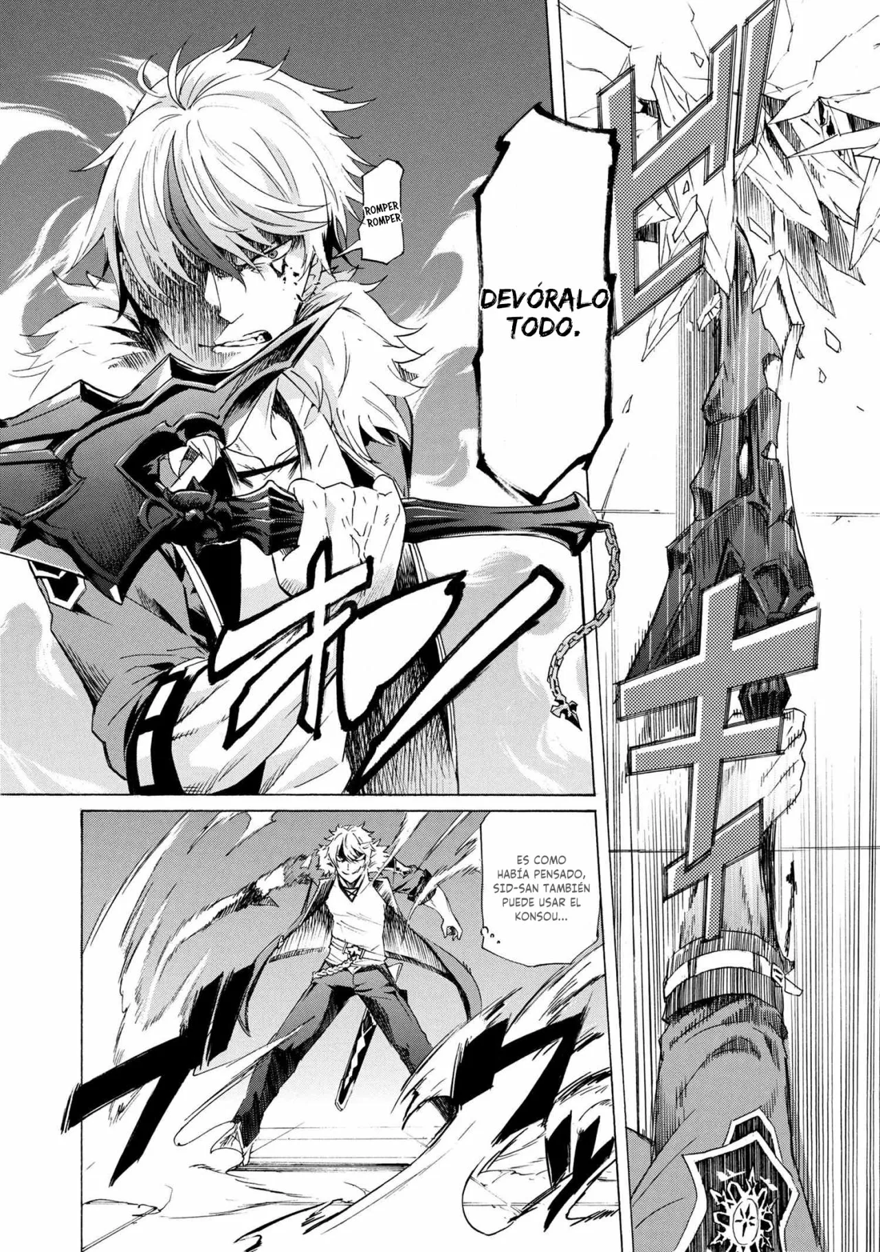 Página 13 del Manga