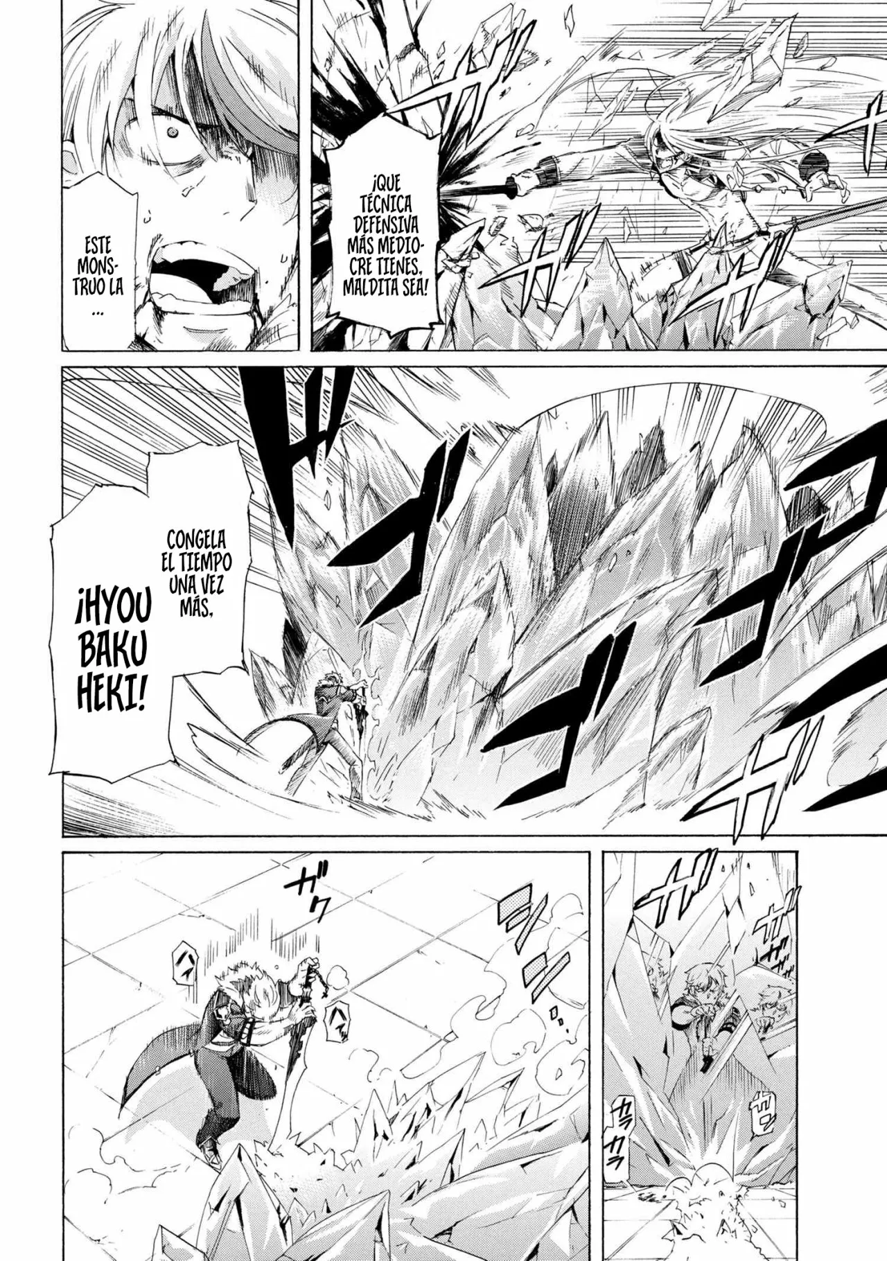 Página 4 del Manga