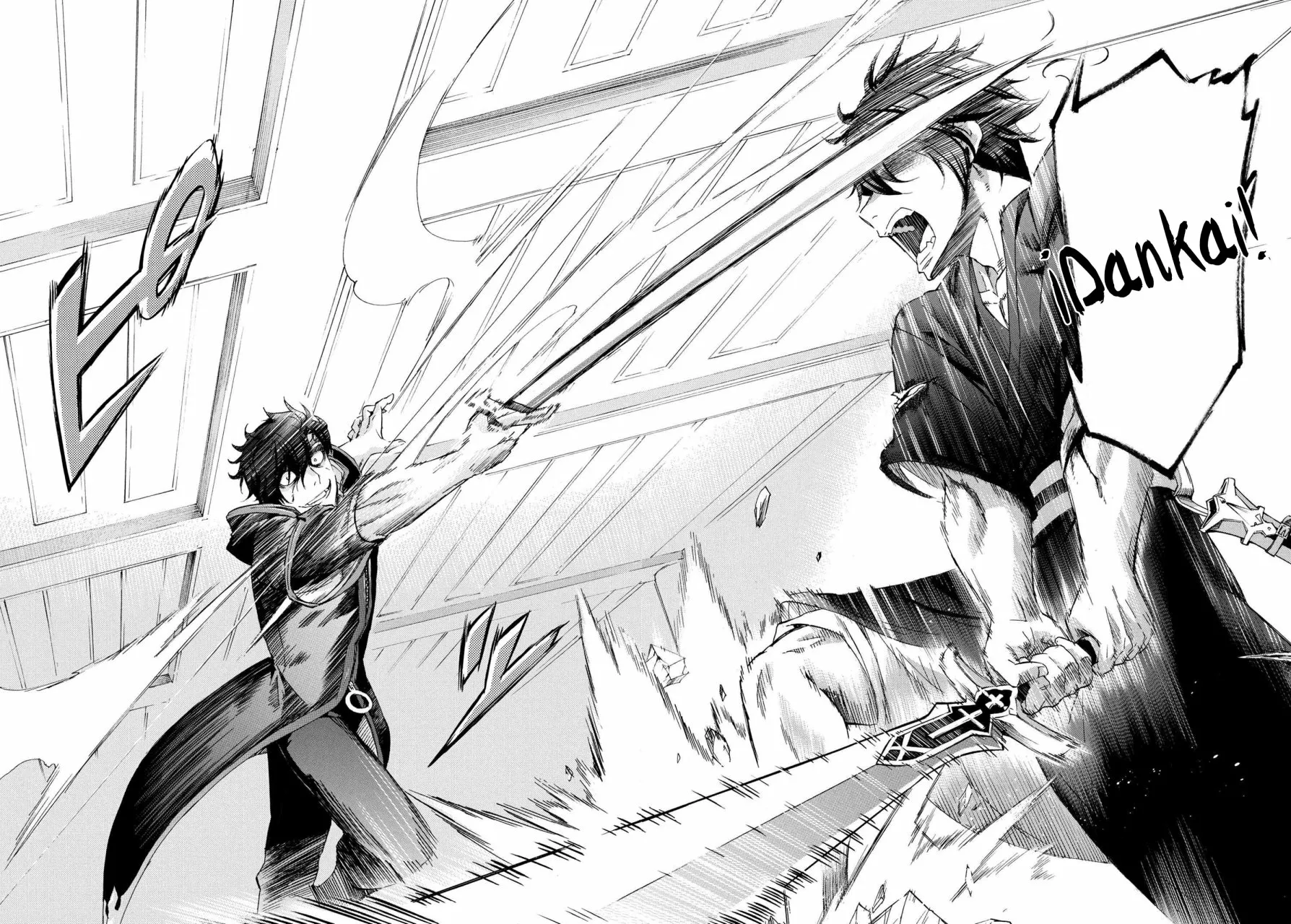 Página 7 del Manga