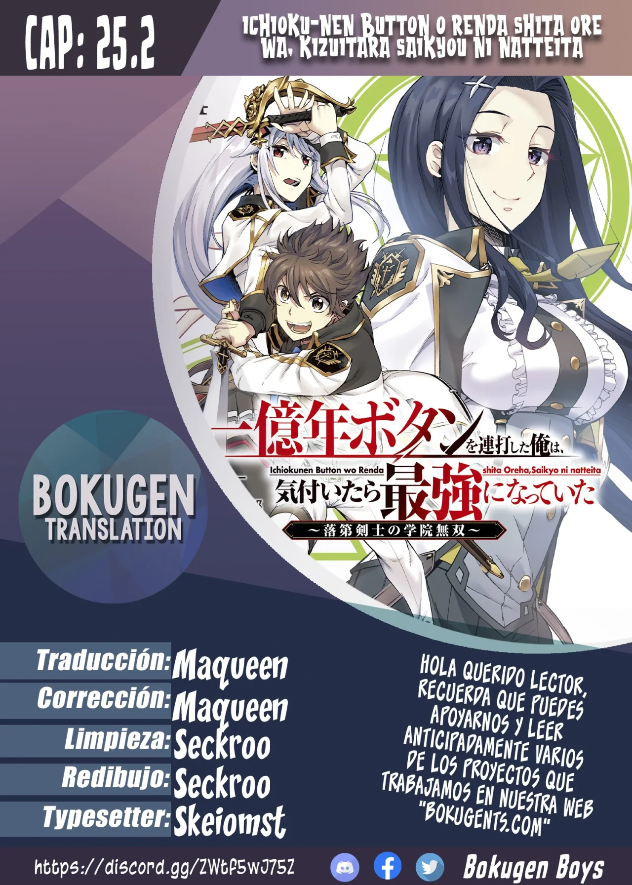 Página 27 del Manga