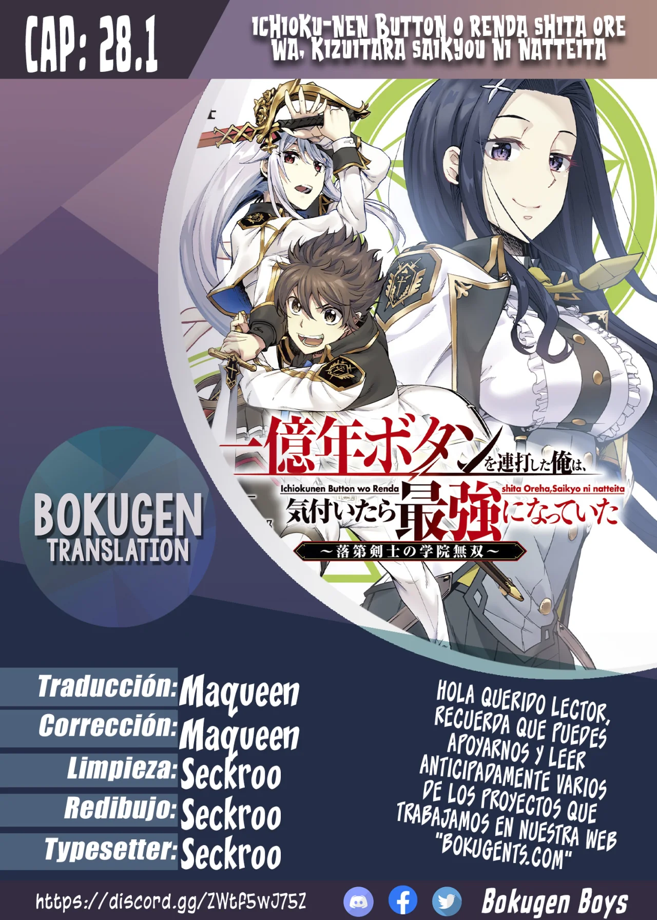 Página 19 del Manga
