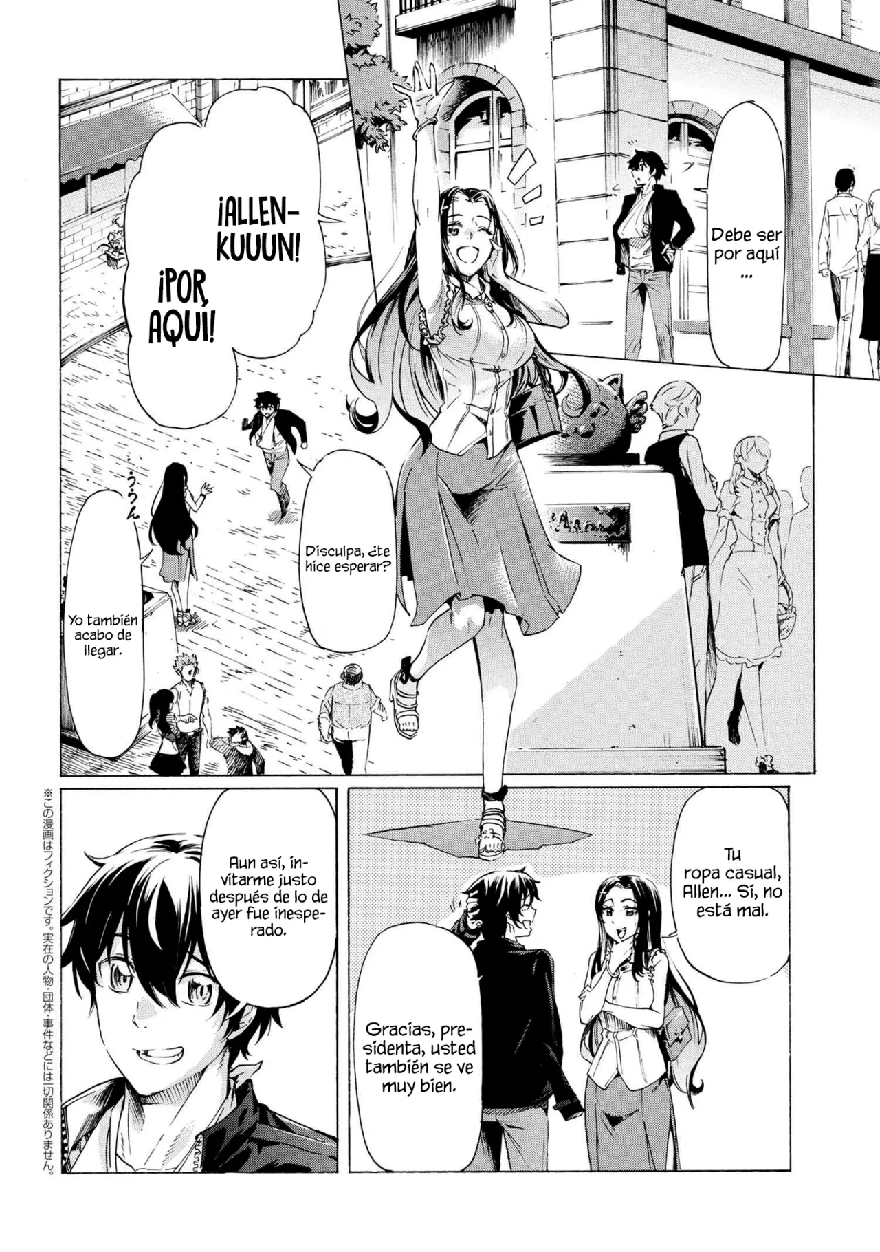 Página 3 del Manga
