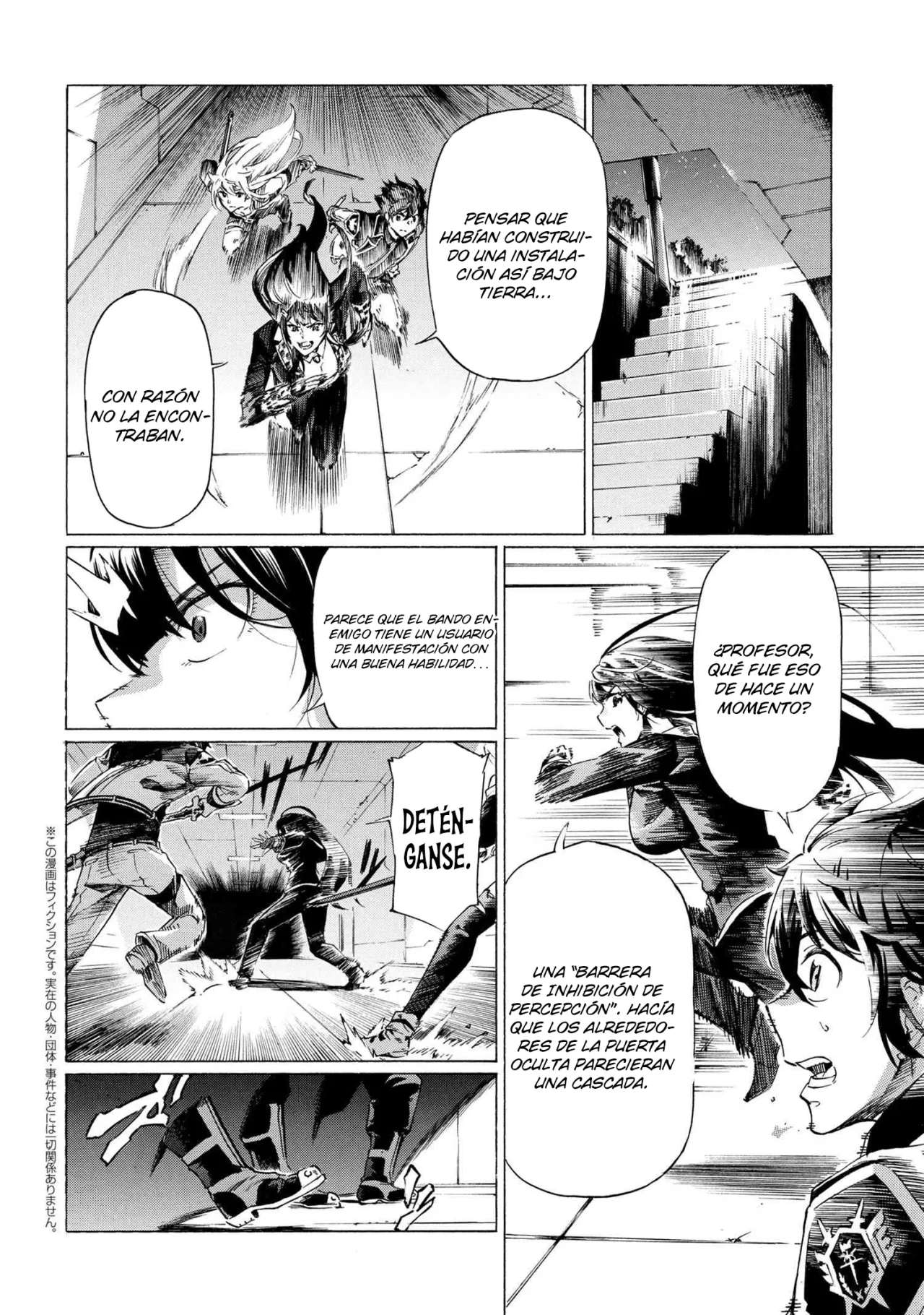 Página 3 del Manga