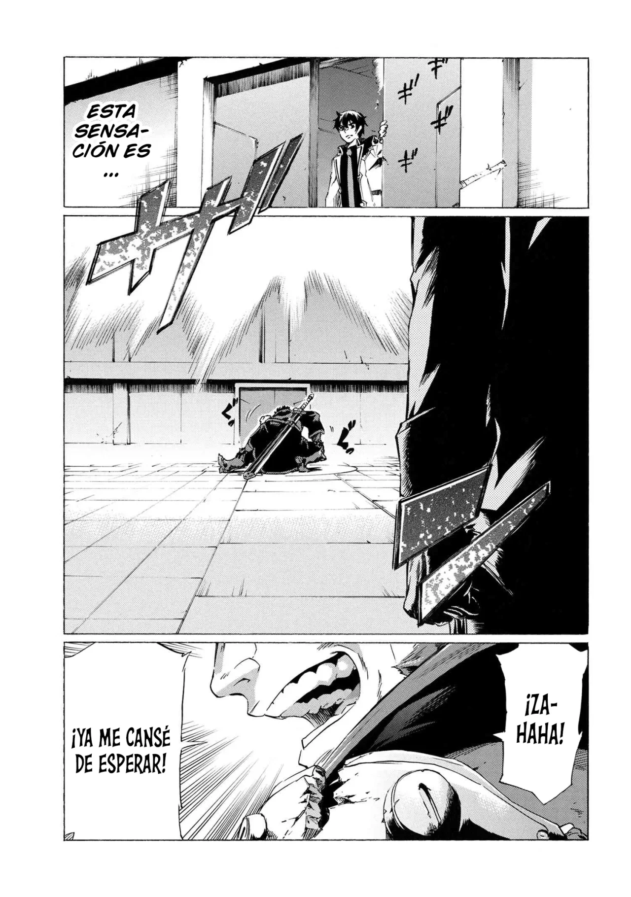 Página 33 del Manga