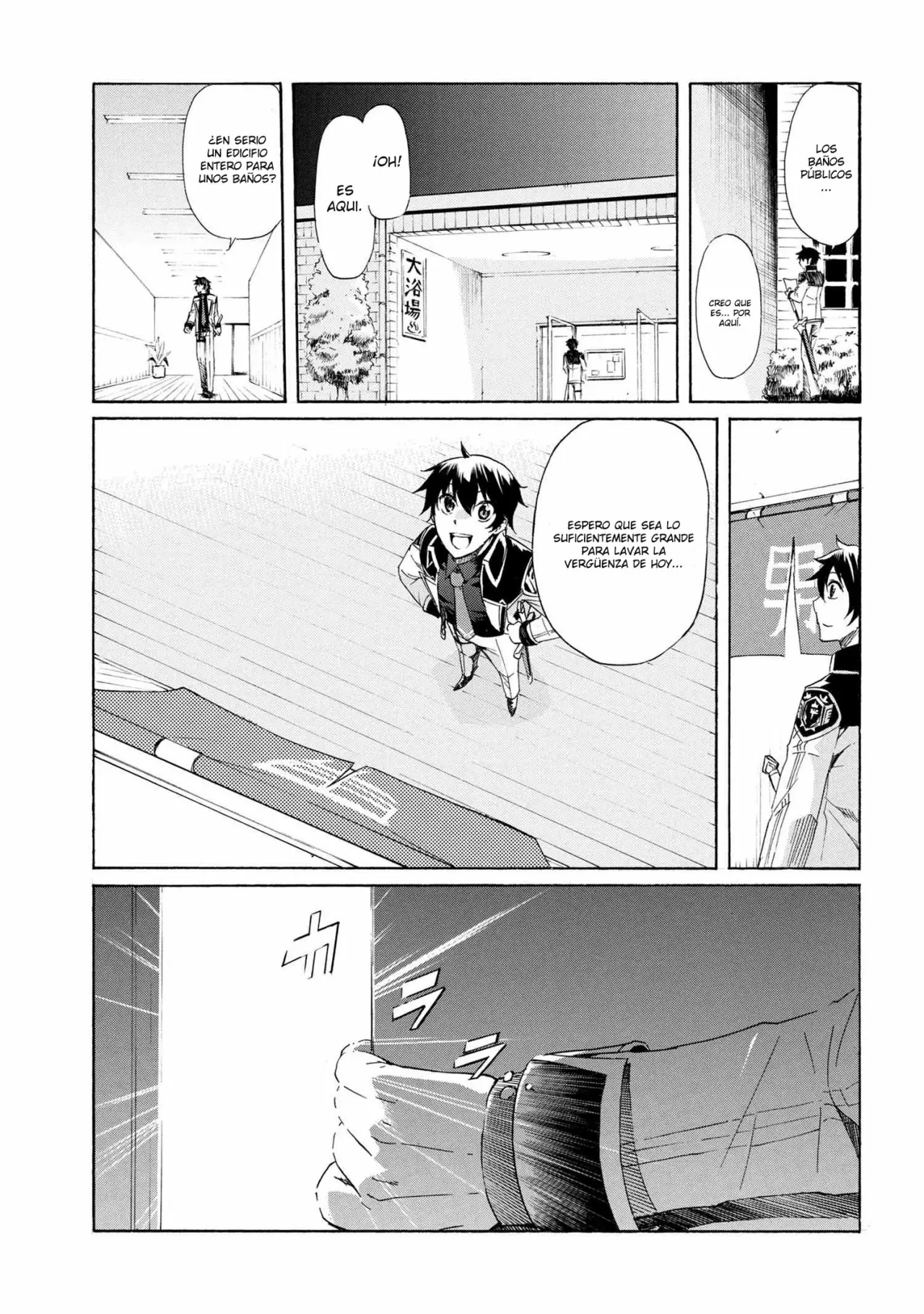 Página 17 del Manga