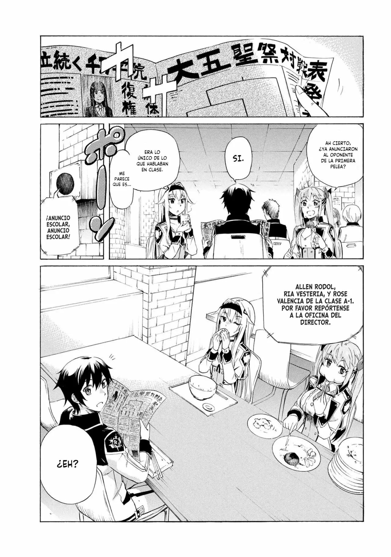 Página 3 del Manga