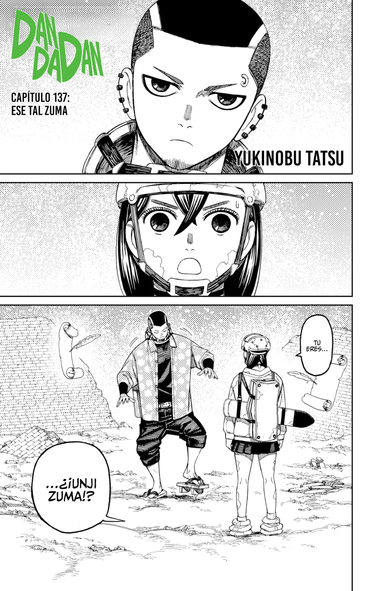 Página 3 del Manga