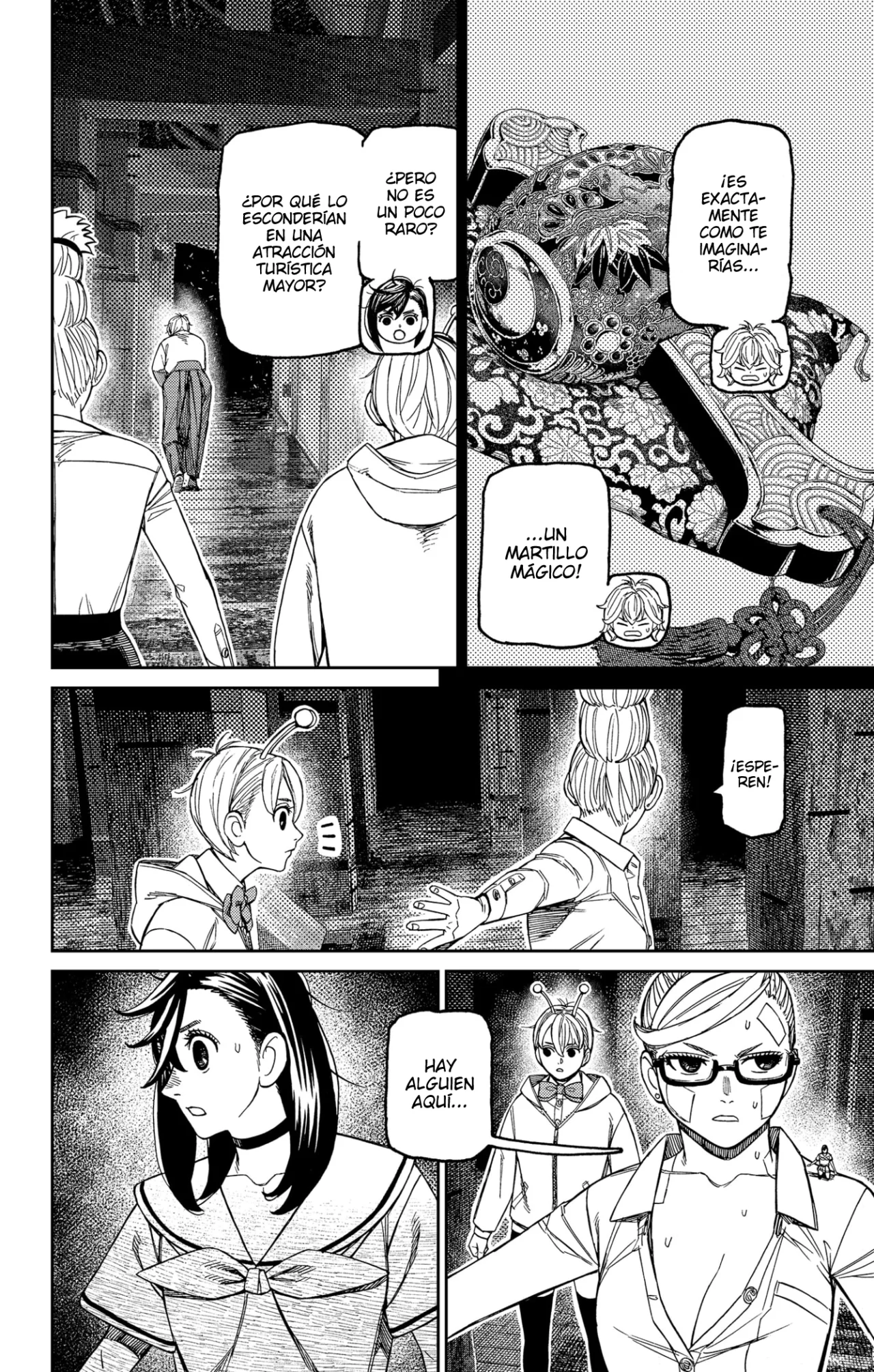 Página 7 del Manga