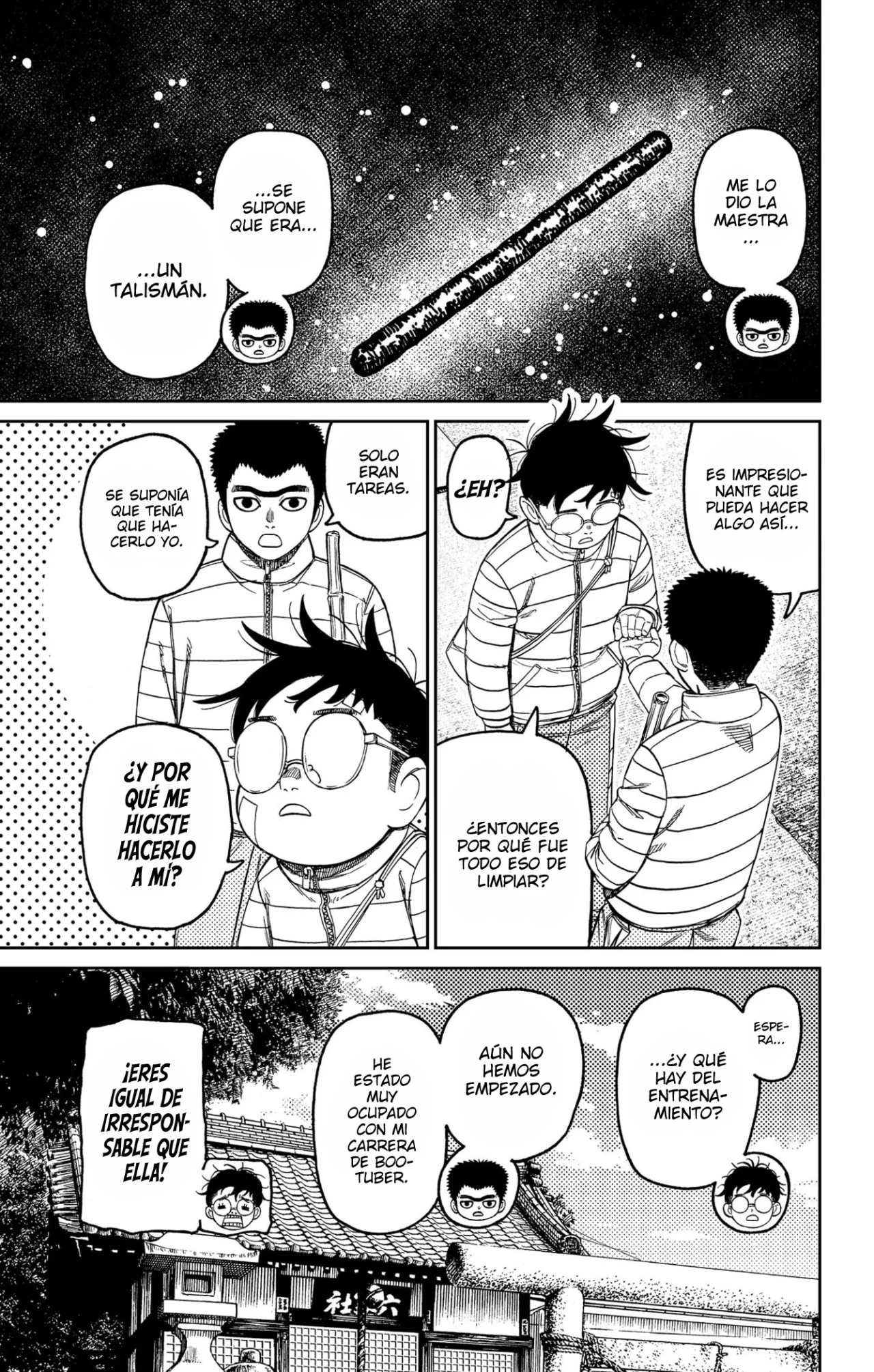 Página 12 del Manga