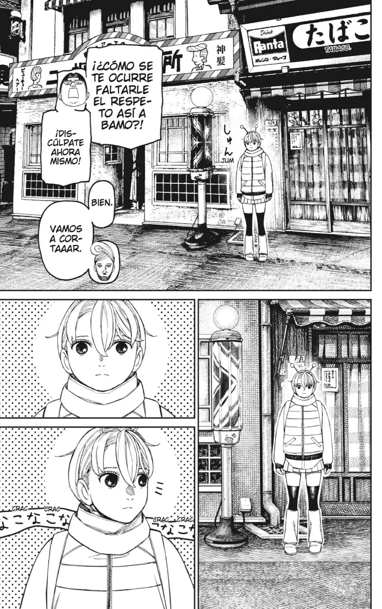 Página 15 del Manga